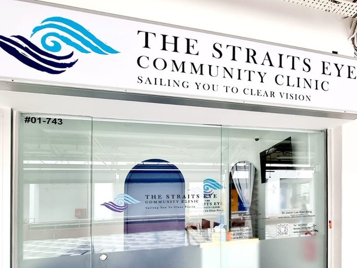 The shopfront of The Straits Eye Community Clinic at 211 New Upper Changi Rd, #01-743.