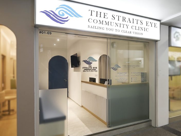 The shopfront of The Straits Eye Community Clinic at Blk 443 Clementi Avenue 3, #01-69.